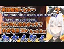 関係代名詞と現在完了がわかるレヴィ・エリファ