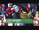 マキきりのロックマンXシリーズ X6 part 2
