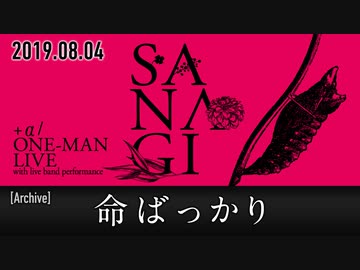 人気の「あるふぁきゅん。」動画 349本 - ニコニコ動画