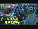 【ゾンビが大戦！】World War Z Aftermath 実況プレイ #29【PS5】