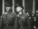 Vasya-Vasilyok/アレクサンドロフ・アンサンブル 1942年