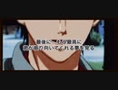 【鹽原Q】最高にサイコに【Prod. by smooth】