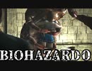 #7【バイオ0】楽しく♪元気に♪完全初見で楽しむ！！【BIOHAZARD0HD】