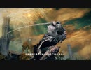 【PS5/PS4】ELDEN RING(エルデンリング) CM2種＋ゲーム紹介映像【動画ジャンプ無】