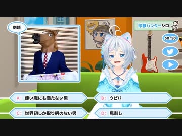 電脳少女シロによる馬言及まとめ(2018年編)