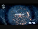 【実況】極寒の中で街作りシミュレーション[4回目]-part17-(終)【Frostpunk】