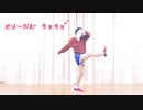 【tenむし】どりーみん チュチュ　踊ってみた