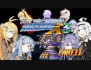 【ロックマンX3】シャイな葵と幼馴染達と後輩のロックマンX3 part11【VOICEROID A.I.VOICE CeVIO AI実況】