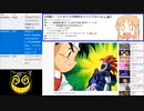#728-1 2021年11月20日(日) 【今日は午前中だけ】朝でも、ヲタクに雑談は難しい