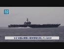 徐州の8児の母「身分証明書写真」が流出？ ／ 米露がいつもの自演合戦？ ウクライナ情勢