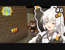 【GTNH】あかりニューホライゾンズ Part6【紲星あかり実況】