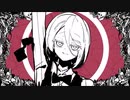【胡蝶ノ夢】 ねぇ、どろどろさん 【歌ってみた】