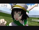 【東方MMD】キャプテン村紗　シュート62『エースストライカー』【超格闘サッカーアクション】