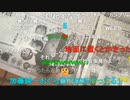 【暗黒放送】東スポで高額賭け麻雀否定したから見ろ。放送　その１【ニコ生】