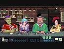 至高の1杯を貴方に『COFFEE TALK』実況 part16