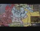 【Crusader Kings3】リューリク朝臣下史 Part7
