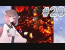 【スーパーマリオRPG】あかりRPG　Part20