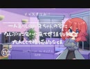 【男性向け/Japanese】シチュエーションボイス　フリー台本　一人暮らしのお兄ちゃんの家に久しぶりに会いに来て世話を焼く大人しくて積極的な妹【杜若の色々言ってみた】