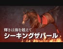 ついなちゃんのふいんきでウイポ9 2021の裏側96