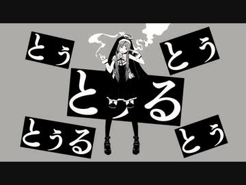 【殺したのは俺ら】神っぽいな / ピノキオピー (Cover) 信楽悠介