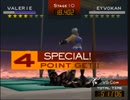 【N64】ファイティングカップ　プレイ動画 (使用キャラ：VALERIE)