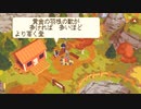 あ短いヒケ実況１