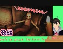 【Don't Be Afraid The First Toy】淫紋まみれのマネキン館からの脱出侍 後編【実況】