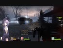 【結月凛 実況】ゾンビが徘徊する世界から脱出せよ！　21【Left 4 Dead 2】