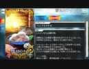 【Fate/Grand Order】雪見ホワイトチョコ  [シトナイ] 【Valentine2022】