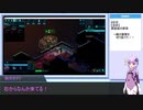 【Space Haven】新番組！結月ゆかりのスペースヘブン！第6回【VOICEROID実況】