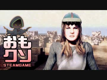 おもしろクソゲー【何の説明もなくゴーレム】ブラッディサンド part2