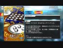 【Fate/Grand Order】水銀チョコ  [司馬懿〔ライネス〕] 【Valentine2022】