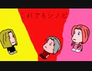 【実卓シノビガミ】玄奘、妖魔に取らるることpart3【肉声セッション】