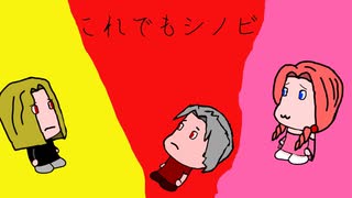 【実卓シノビガミ】玄奘、妖魔に取らるることpart3【肉声セッション】