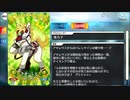 【Fate/Grand Order】 クサントス [アキレウス] 【Valentine2022】