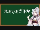 えっちなことばをおしえるイタコさん_六十七語目