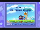 きせつはアイスクリームアイランド