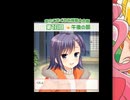 GF(仮)のんのんびより　コラボハンターズイベント ログイン2