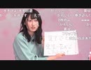アイドルマスターシャイニーカラーズ生配信～勝負は放課後？クライマックス・バレンタインSP！～ コメ有アーカイブ(2)