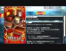 【Fate/Grand Order】 軍用糧食（缶詰） [ナポレオン] 【Valentine2022】