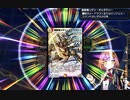 デュエプレで自分が勝った試合だけ撮影【part68】