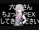 【APEX】六花さんちょっとAPEXしてきてください【CeVIO実況】【小春六花】
