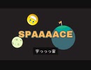 ゴルフってなんだよ(哲学).mp3