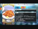 【Fate/Grand Order】 ちょっと焦げたクロワッサン [カイニス] 【Valentine2022】