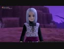 ナラジア融解【ドラクエ10】