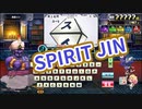 精霊ジン　ヴァネッサ