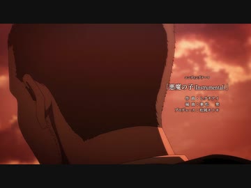 …いいんだ 【特殊ED】