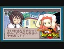 【実況】ギャルゲー視点で『サモンナイト』をあじわう Part20