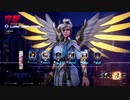 Overwatch オーバーウォッチ適当実況動画part562