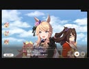 【ラウンド2二日目】Side by Side【アクエリアス杯オープンリーグ】